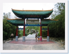 IMG_3607 * Kiinan portilla